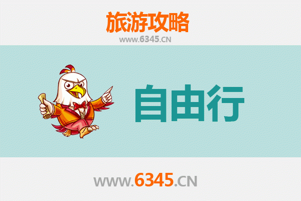 永州新田一日游攻略：探秘湘南秘境，品味古韵新风