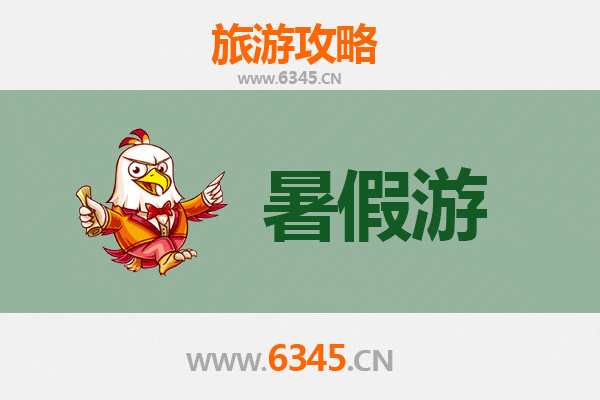 永州新田暑假旅游攻略：探秘湘南避暑胜地与人文风情
