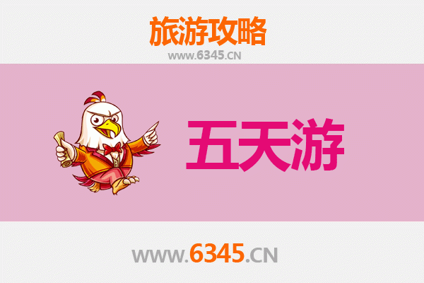 永州新田五天四夜深度游攻略：探秘湘南古韵与自然奇观