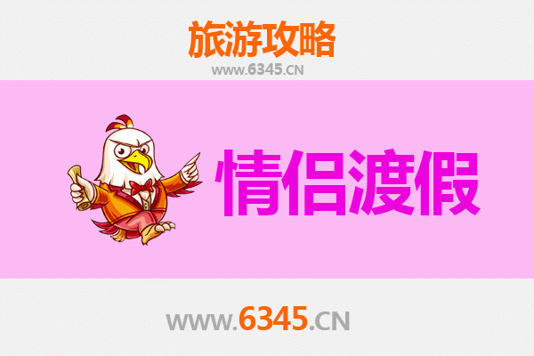 永州新田情侣浪漫之旅：古村星空与自然秘境约会攻略