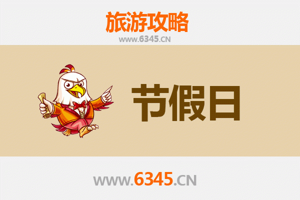 永州新田出发：承德避暑山庄清凉之旅全攻略