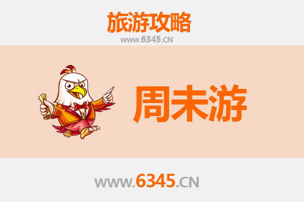 永州新田周末游攻略：探秘湘南秘境，品味古韵新风