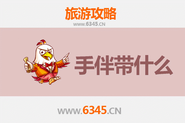 永州新田出发：南澳岛全攻略与必带手信指南